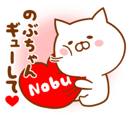 Send it to your loved Nobu-chan sticker #15778267