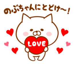 Send it to your loved Nobu-chan sticker #15778270