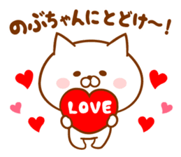 Send it to your loved Nobu-chan sticker #15778270
