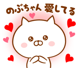 Send it to your loved Nobu-chan sticker #15778271