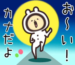 kana... sticker #15778380