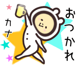 kana... sticker #15778381