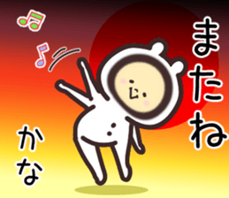 kana... sticker #15778382