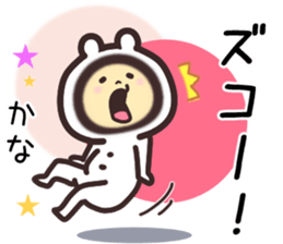 kana... sticker #15778383