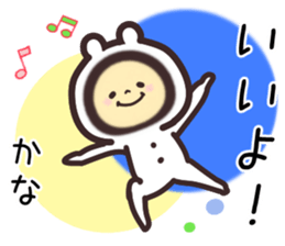 kana... sticker #15778385