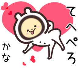 kana... sticker #15778386