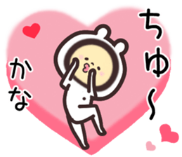 kana... sticker #15778388