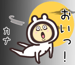 kana... sticker #15778395