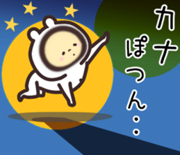 kana... sticker #15778399