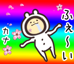 kana... sticker #15778402