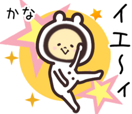 kana... sticker #15778403
