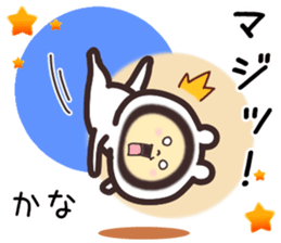 kana... sticker #15778404