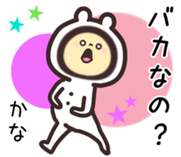 kana... sticker #15778405