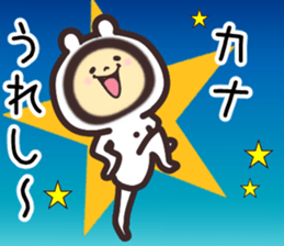 kana... sticker #15778406