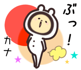 kana... sticker #15778407