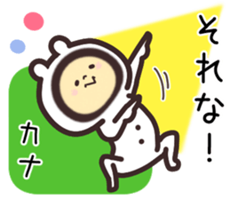 kana... sticker #15778408