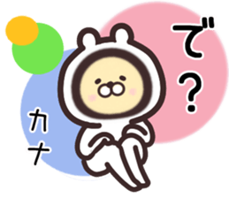 kana... sticker #15778409