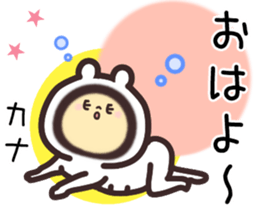 kana... sticker #15778410