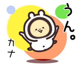 kana... sticker #15778411