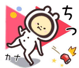 kana... sticker #15778413