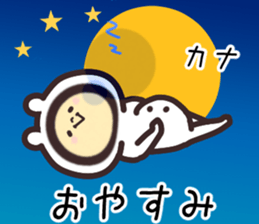 kana... sticker #15778414