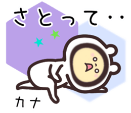 kana... sticker #15778415