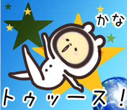 kana... sticker #15778416