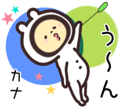 kana... sticker #15778417