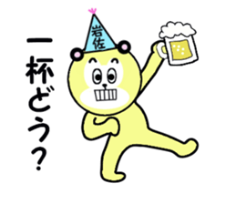 stickers for IWASA sticker #15778485