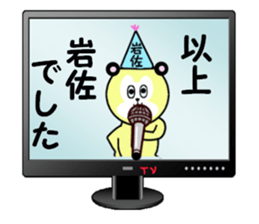 stickers for IWASA sticker #15778502