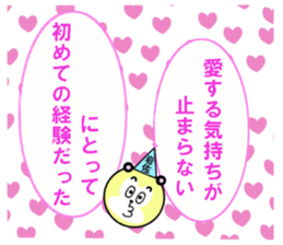 stickers for IWASA sticker #15778504