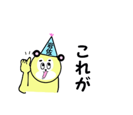 stickers for IWASA sticker #15778507