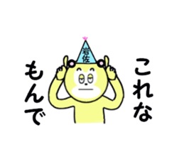 stickers for IWASA sticker #15778508