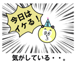 stickers for IWASA sticker #15778511