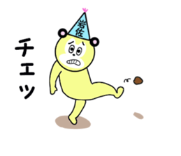 stickers for IWASA sticker #15778513