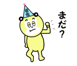 stickers for IWASA sticker #15778517