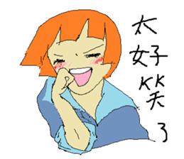 Yogurt girl's party time sticker #15778525