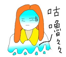 Yogurt girl's party time sticker #15778526