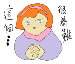 Yogurt girl's party time sticker #15778527