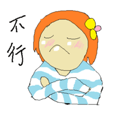 Yogurt girl's party time sticker #15778528