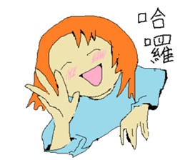 Yogurt girl's party time sticker #15778529