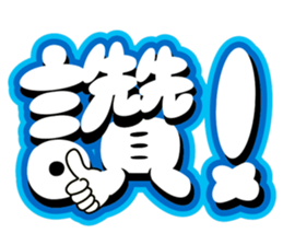 taipei_graffiti_stamp sticker #15778596