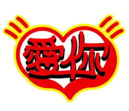 taipei_graffiti_stamp sticker #15778597