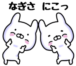 Nagisa sticker. sticker #15778716