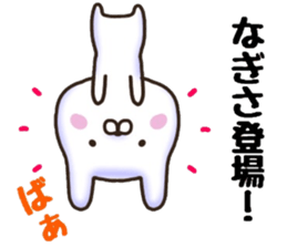 Nagisa sticker. sticker #15778719