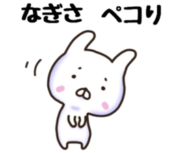 Nagisa sticker. sticker #15778720