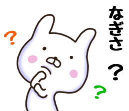 Nagisa sticker. sticker #15778721