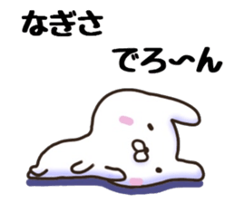 Nagisa sticker. sticker #15778737