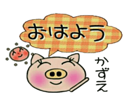 Very convenient! Sticker of [Kazue]! sticker #15778754