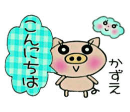 Very convenient! Sticker of [Kazue]! sticker #15778755